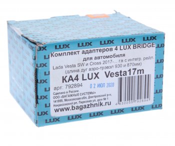3 799 р. Адаптер багажника ЛАДА Vesta (17-) комплект LUX LUX 792894  с доставкой в г. Майкоп. Увеличить фотографию 3