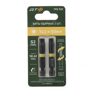 167 р. Бита TORX Т40х50мм 14 ударная 2шт. ДЕЛО ТЕХНИКИ ДЕЛО ТЕХНИКИ 795922  с доставкой в г. Майкоп. Увеличить фотографию 1