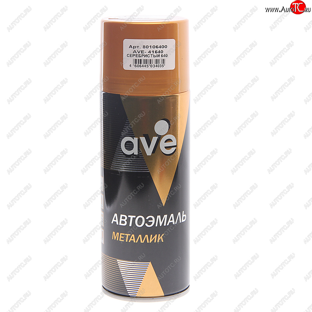 469 р. Краска 640 серебристая металлик аэрозоль 520мл AVE AVE 80106400  с доставкой в г. Майкоп