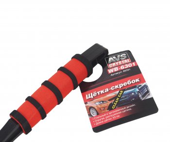 219 р. Щетка со скребком 53см черно-красная AVS AVS 80391  с доставкой в г. Майкоп. Увеличить фотографию 3