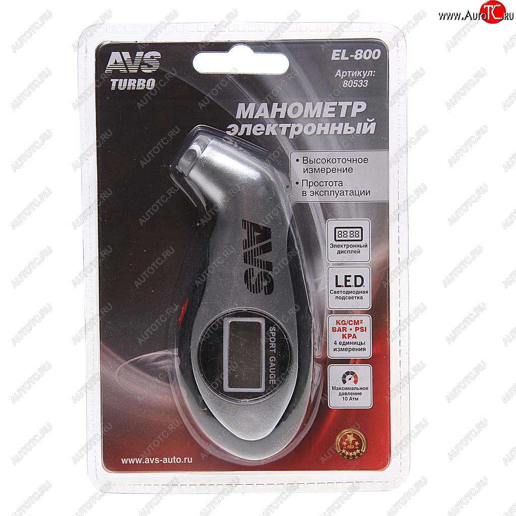 879 р. Манометр шинный цифровой 10атм. AVS AVS 80533  с доставкой в г. Майкоп