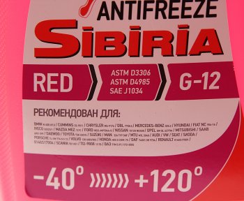 1 759 р. Антифриз красный -40C 10кг G12+ SIBIRIA SIBIRIA 805601  с доставкой в г. Майкоп. Увеличить фотографию 2
