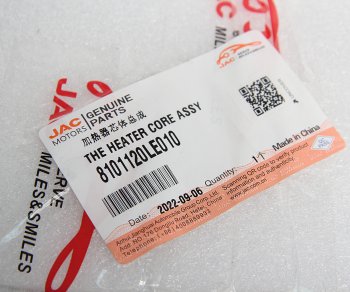 4 699 р. Радиатор отопителя JAC N80,N120 (18-) КАМАЗ Компас-912 салона (ширина 132,75мм) OE JAC 8101120le010  с доставкой в г. Майкоп. Увеличить фотографию 3