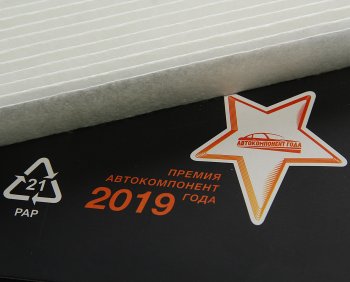 233 р. Фильтр воздушный салона MAZDA 2 (DY),6 (GG,GH,GY),CX-7 (ER) (02-) MEGAPOWER MEGAPOWER 810-14-007  с доставкой в г. Майкоп. Увеличить фотографию 2