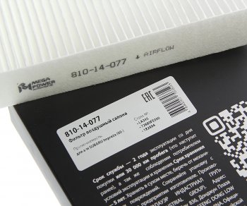 153 р. Фильтр воздушный салона SUBARU Impreza (00-) MEGAPOWER MEGAPOWER 810-14-077  с доставкой в г. Майкоп. Увеличить фотографию 4