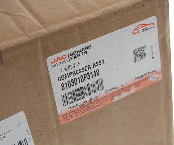 26 499 р. Компрессор JAC T6 кондиционера OE JAC 8103010p3140  с доставкой в г. Майкоп. Увеличить фотографию 5