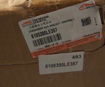 33 999 р. Радиатор кондиционера JAC N120 в сборе (с вентилятором) OE JAC 8105300le357  с доставкой в г. Майкоп. Увеличить фотографию 6