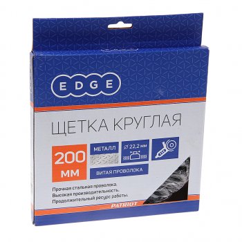 1 479 р. Кордщетка для УШМ дисковая 200мм крученая сталь 22мм PATRIOT PATRIOT 813010014  с доставкой в г. Майкоп. Увеличить фотографию 2