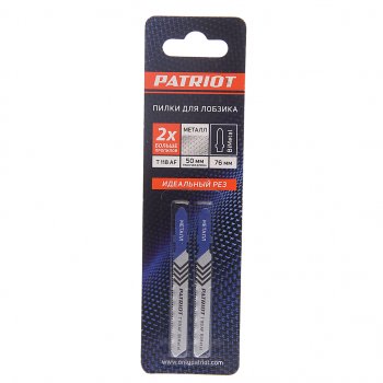 243 р. Пилка для лобзика набор 2шт. металл 58мм PATRIOT PATRIOT 814010003  с доставкой в г. Майкоп. Увеличить фотографию 1
