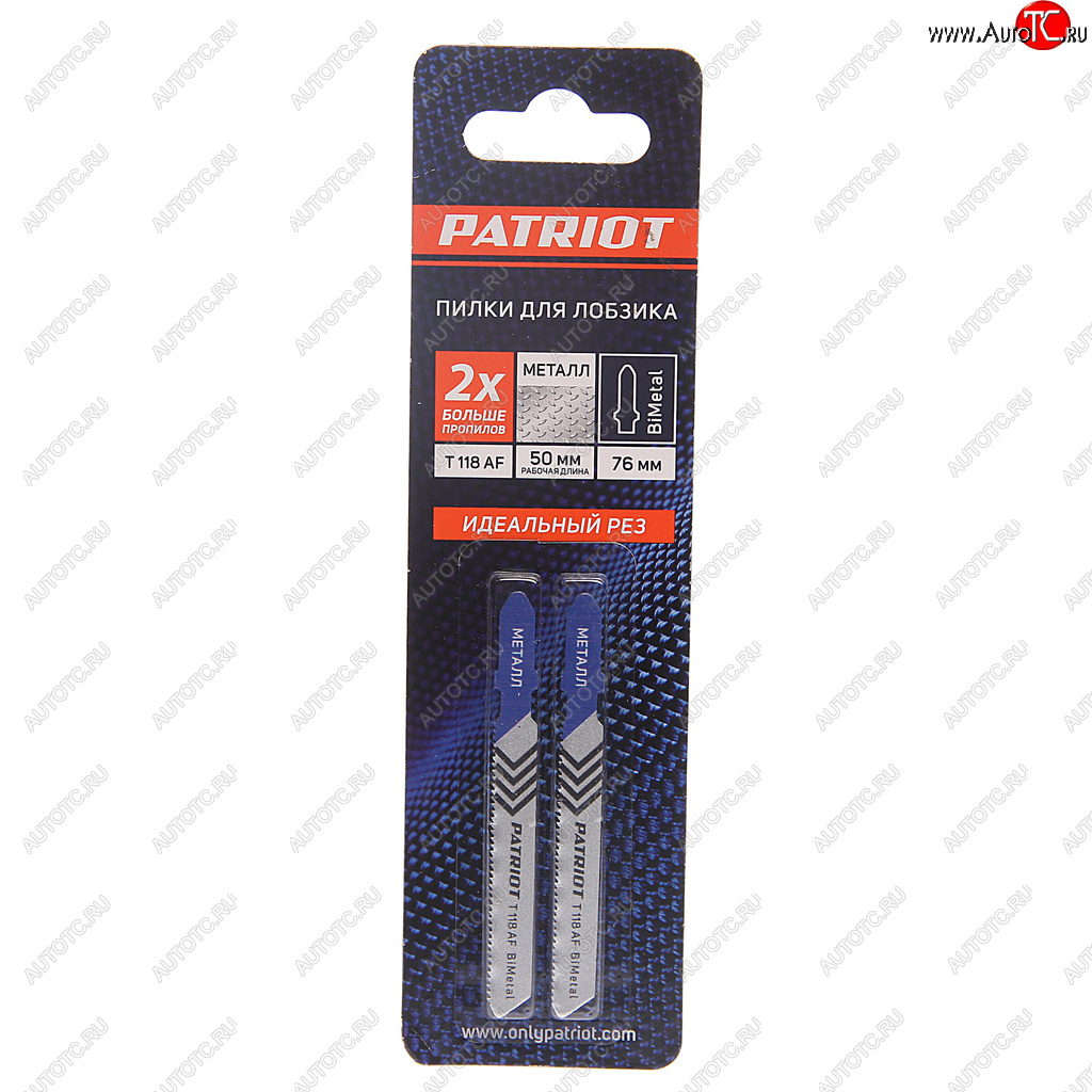243 р. Пилка для лобзика набор 2шт. металл 58мм PATRIOT PATRIOT 814010003  с доставкой в г. Майкоп
