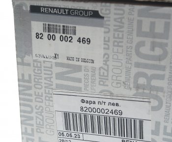 4 949 р. Фара противотуманная RENAULT Clio (98-08) левая OE RENAULT 8200002469 RENAULT 8200002469  с доставкой в г. Майкоп. Увеличить фотографию 6