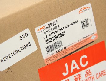6 699 р. Зеркало боковое JAC N56 левое OE JAC 8202100ld085  с доставкой в г. Майкоп. Увеличить фотографию 5