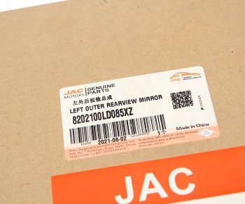 6 449 р. Зеркало боковое JAC N56 левое OE JAC 8202100ld085xz  с доставкой в г. Майкоп. Увеличить фотографию 6