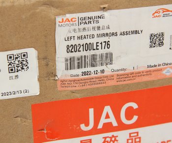 6 699 р. Зеркало боковое JAC N75 левое в сборе OE JAC 8202100le176  с доставкой в г. Майкоп. Увеличить фотографию 5