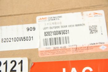 8 649 р. Зеркало боковое JAC N35 левое OE JAC 8202100w5031  с доставкой в г. Майкоп. Увеличить фотографию 5