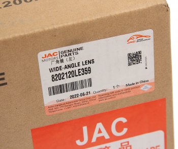 2 669 р. Зеркало боковое JAC N80,N120 КАМАЗ Компас-5 левое широкоугольное OE JAC 8202120le359  с доставкой в г. Майкоп. Увеличить фотографию 6