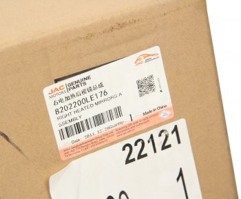 6 699 р. Зеркало боковое JAC N75 правое в сборе OE JAC 8202200le176  с доставкой в г. Майкоп. Увеличить фотографию 6