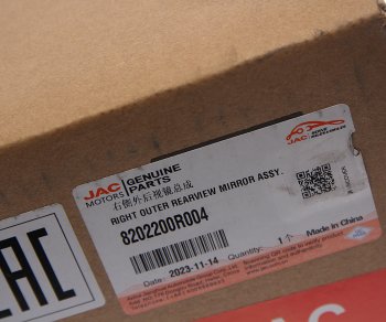 10 249 р. Зеркало боковое JAC Sunray SOLLERS Atlant правое OE JAC 8202200r004  с доставкой в г. Майкоп. Увеличить фотографию 5