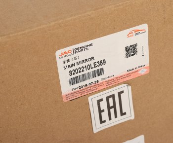 4 199 р. Зеркало боковое JAC N80,N120 КАМАЗ Компас-5 правое основное OE JAC 8202210le359  с доставкой в г. Майкоп. Увеличить фотографию 7