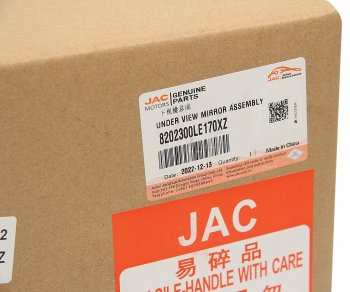 1 239 р. Зеркало боковое JAC N80 КАМАЗ Компас-9 габаритное круглое OE JAC 8202300le170xz  с доставкой в г. Майкоп. Увеличить фотографию 4