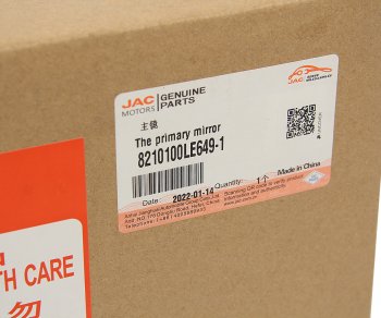1 699 р. Зеркало боковое JAC N56 левое OE JAC 8210100le649-1  с доставкой в г. Майкоп. Увеличить фотографию 5