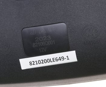1 699 р. Зеркало боковое JAC N56 правое OE JAC 8210200le649-1  с доставкой в г. Майкоп. Увеличить фотографию 3