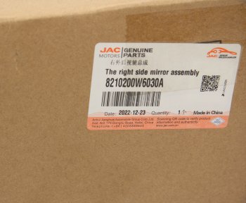 9 999 р. Зеркало боковое JAC N35 SOLLERS Argo правое OE JAC 8210200w6030a  с доставкой в г. Майкоп. Увеличить фотографию 7