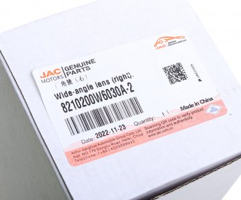 1 079 р. Элемент зеркальный JAC N35 SOLLERS Argo 2.0 правый дополнительный OE JAC 8210200w6030a-2  с доставкой в г. Майкоп. Увеличить фотографию 3