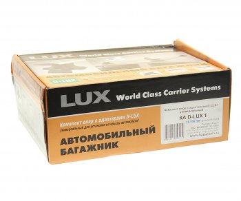 3 399 р. Адаптер багажника универсальный на иномарки комплект LUX LUX 846264  с доставкой в г. Майкоп. Увеличить фотографию 5