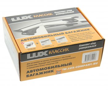 1 849 р. Опора багажника универсальная комплект Классик LUX LUX 849227  с доставкой в г. Майкоп. Увеличить фотографию 3