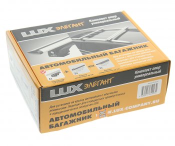3 279 р. Опора багажника универсальная комплект Элегант LUX LUX 849234  с доставкой в г. Майкоп. Увеличить фотографию 4