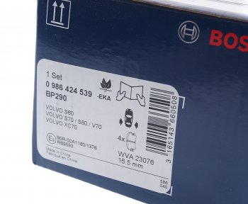 2 499 р. Колодки тормозные задние BOSCH Volvo S80 AS60 седан дорестайлинг (2006-2010)  с доставкой в г. Майкоп. Увеличить фотографию 3