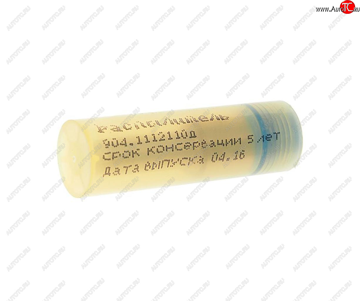 1 149 р. Распылитель КАМАЗ-ЕВРО 2 (дв.740.30-260,740.31-240) (аналог BOSCH 0433171904) ЯЗДА ЯЗДА 904.1112110-д  с доставкой в г. Майкоп