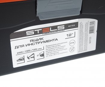 329 р. Ящик для инструмента 285х155х125мм 12 STELS STELS 90723  с доставкой в г. Майкоп. Увеличить фотографию 4