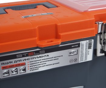 2 799 р. Ящик для инструмента 560х235х285мм STELS STELS 90748       с доставкой в г. Майкоп. Увеличить фотографию 4