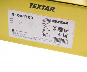 2 369 р. Колодки тормозные задние барабанные (4шт.) TEXTAR Skoda Fabia Mk1 универсал дорестайлинг (2000-2004)  с доставкой в г. Майкоп. Увеличить фотографию 4