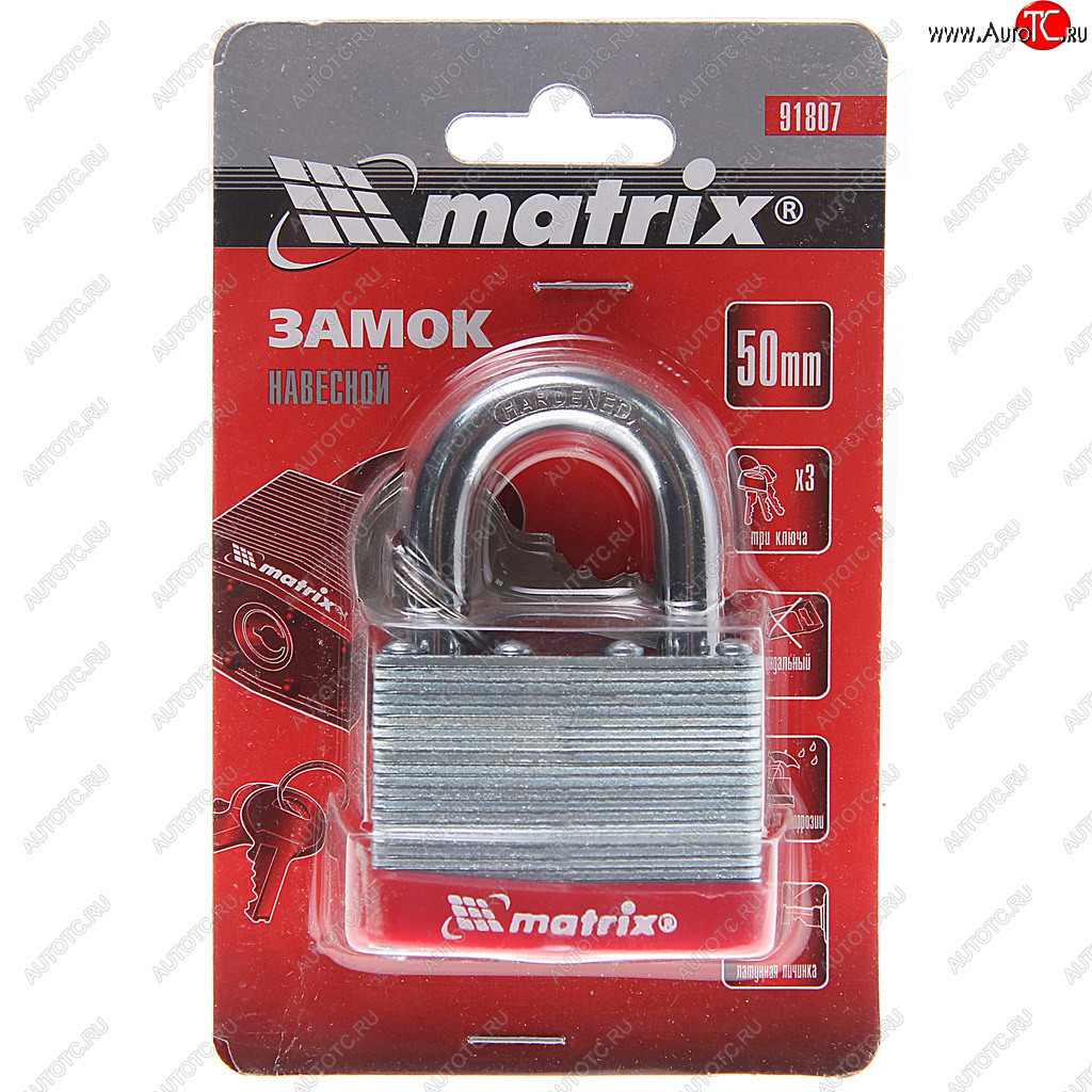 559 р. Замок навесной 50мм MATRIX MATRIX 91807  с доставкой в г. Майкоп