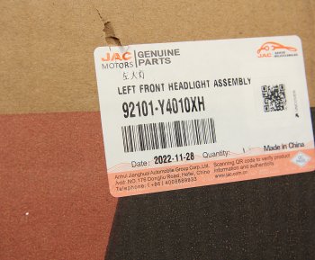 13 949 р. Фара JAC N350 левая OE JAC 92101-y4010xh  с доставкой в г. Майкоп. Увеличить фотографию 6