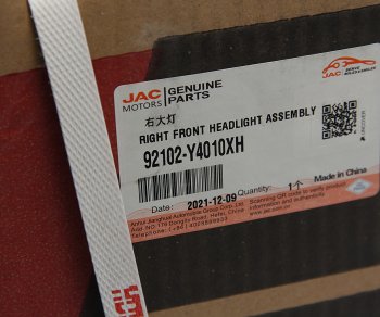 13 949 р. Фара JAC N350 правая OE JAC 92102-y4010xh  с доставкой в г. Майкоп. Увеличить фотографию 6