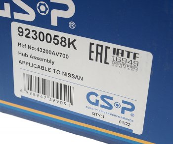4 099 р. Ступица NISSAN Primera (P12) задняя с подшипником GSP GSP 9230058k  с доставкой в г. Майкоп. Увеличить фотографию 5