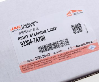 1 099 р. Повторитель поворота JAC N200,N350 правый OE JAC 92304-7a700  с доставкой в г. Майкоп. Увеличить фотографию 3