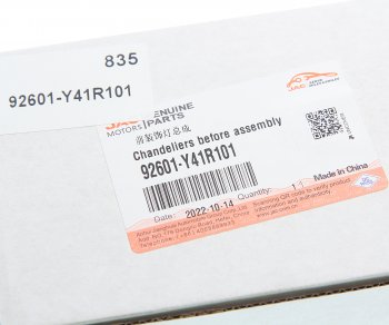 264 р. Фонарь габаритный JAC N350 на кабине OE JAC 92601-y41r101  с доставкой в г. Майкоп. Увеличить фотографию 3
