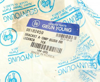 899 р. Опора двигателя задняя GEUN YOUNG Daewoo Leganza (1997-2008)  с доставкой в г. Майкоп. Увеличить фотографию 3