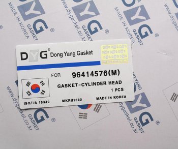789 р. Прокладка головки блока CHEVROLET Lacetti (1.8) (M) DYG DYG 96414576  с доставкой в г. Майкоп. Увеличить фотографию 3
