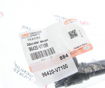 3 899 р. Датчик скорости JAC N35,Sunray SOLLERS Atlant OE JAC 96420-v7100  с доставкой в г. Майкоп. Увеличить фотографию 3
