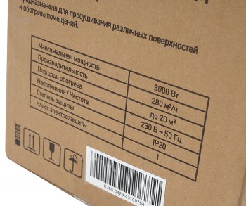 4 099 р. Пушка тепловая 3.0кВт 300куб.мч электрическая СИБРТЕХ СИБРТЕХ 96437  с доставкой в г. Майкоп. Увеличить фотографию 6