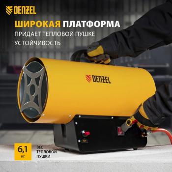 11 599 р. Пушка тепловая 30кВт 900куб.мч газовая DENZEL DENZEL 96479  с доставкой в г. Майкоп. Увеличить фотографию 4