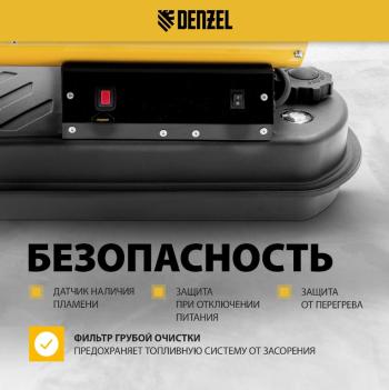 24 399 р. Пушка тепловая 20кВт 500куб.мч дизельная DENZEL DENZEL 96482  с доставкой в г. Майкоп. Увеличить фотографию 4