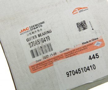 1 739 р. Подшипник ступицы JAC N35 SOLLERS Argo 2.0 задней наружный OE JAC 9704510410  с доставкой в г. Майкоп. Увеличить фотографию 3