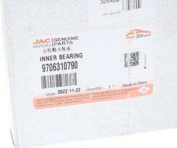 1 489 р. Подшипник ступицы JAC N56,N75,N80 задней внутренний OE JAC 9706310790  с доставкой в г. Майкоп. Увеличить фотографию 3